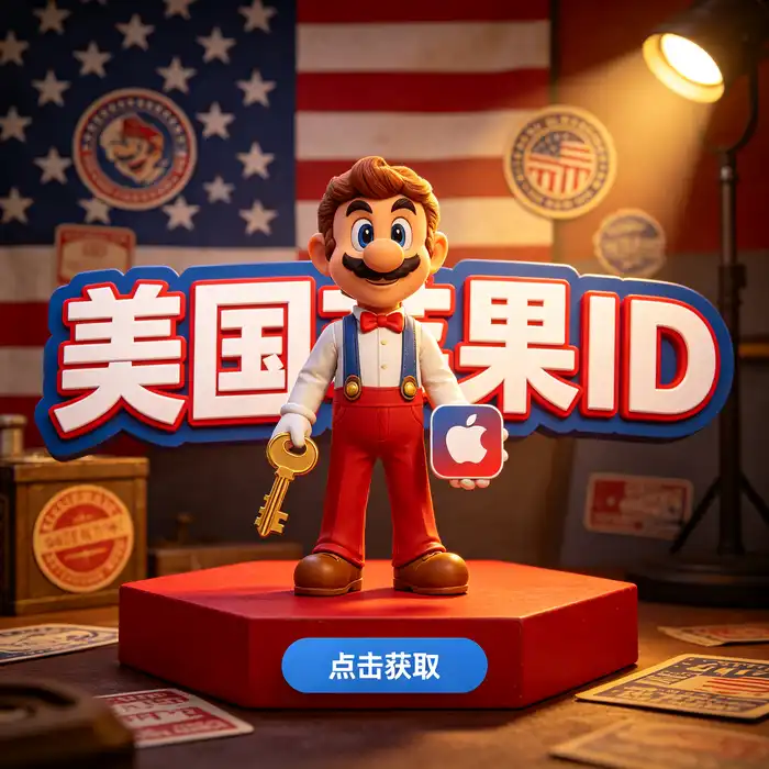 Apple 账号安全主题插图，象征双重认证、设备管理、隐私保护和账号恢复